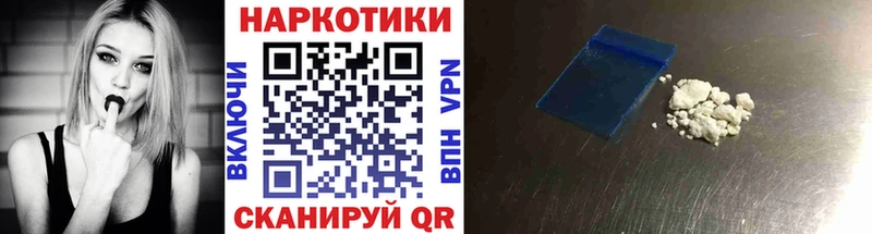 Магазин наркотиков Бавлы Амфетамин  kraken маркетплейс  Гашиш  Меф мяу мяу  Бошки Шишки  Alpha PVP 