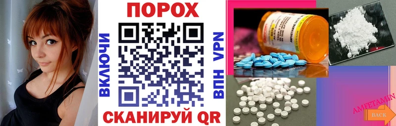Amphetamine Розовый Бавлы