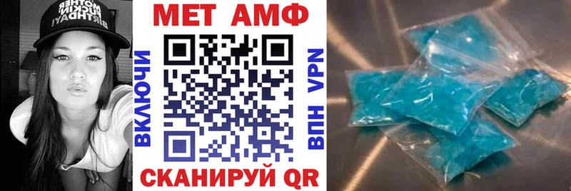 Amphetamine 97%  Бавлы 
