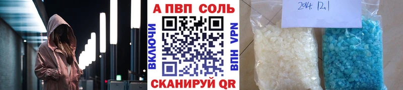 Alfa_PVP крисы CK  где продают наркотики  Бавлы 