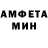 Амфетамин Premium Darck 22