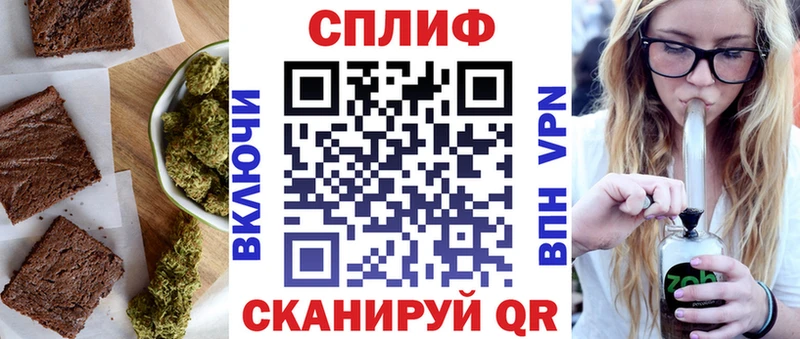 Canna-Cookies марихуана  Бавлы 