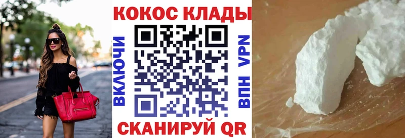 Кокаин 99%  Бавлы 