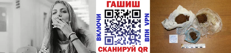ГАШ Premium omg сайт Бавлы