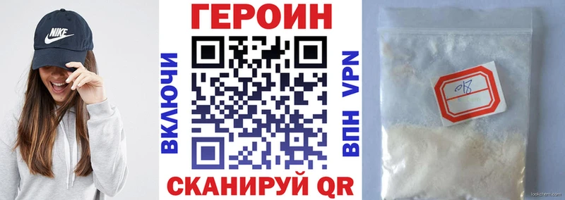 ОМГ ОМГ как войти  Бавлы  ГЕРОИН VHQ  наркошоп 