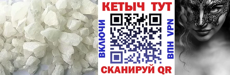 Кетамин ketamine Бавлы