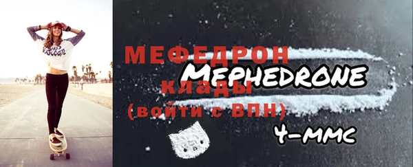 меф VHQ Абинск