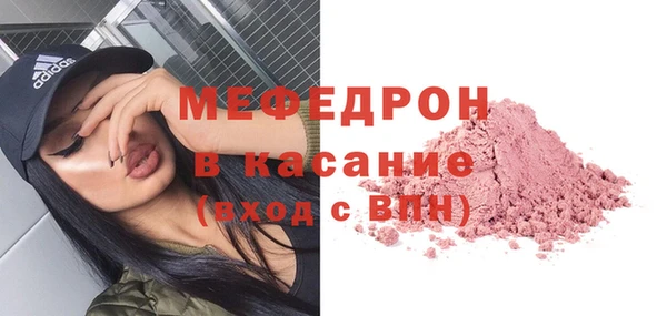 меф VHQ Абинск