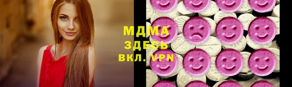 кокаин перу Абдулино