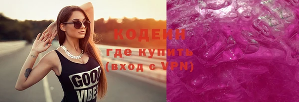 герыч Абаза