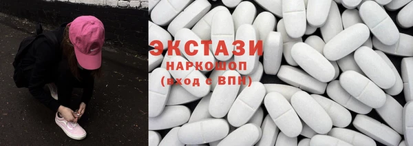 кокаин перу Абдулино