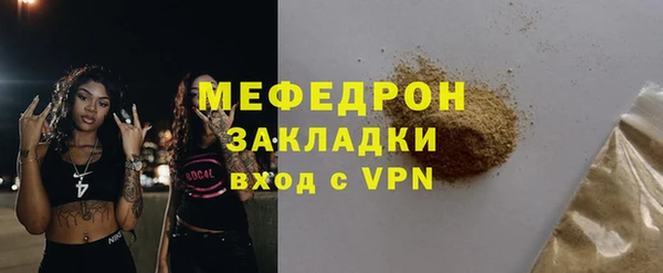 кокаин перу Абдулино