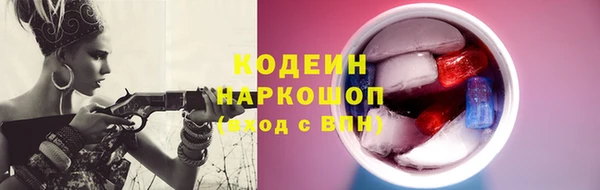 меф VHQ Абинск