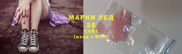 молекула духа Россошь