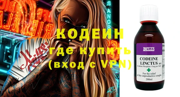 кокаин перу Абдулино