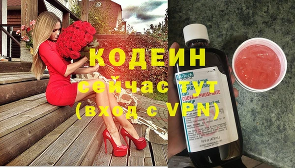меф VHQ Абинск