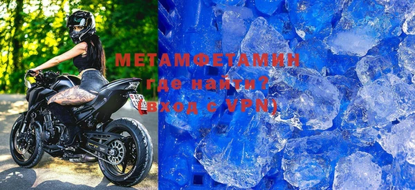 меф VHQ Абинск