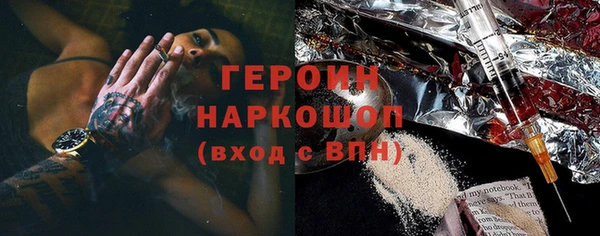 кокаин перу Абдулино