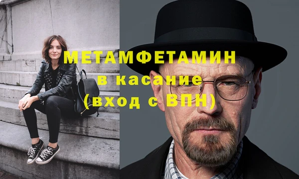 кокаин перу Абдулино