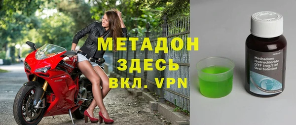 кокаин перу Абдулино