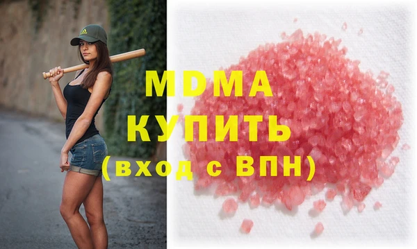 герыч Абаза