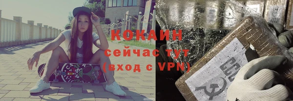 герыч Абаза