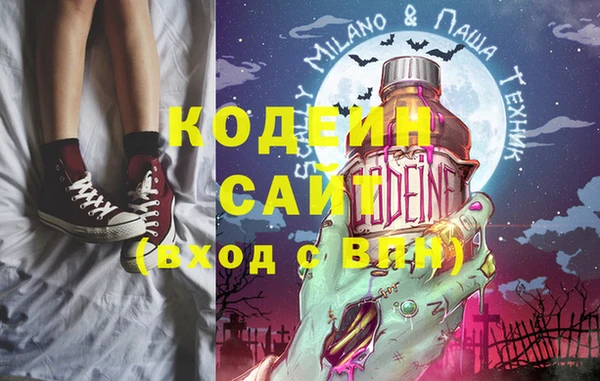 меф VHQ Абинск