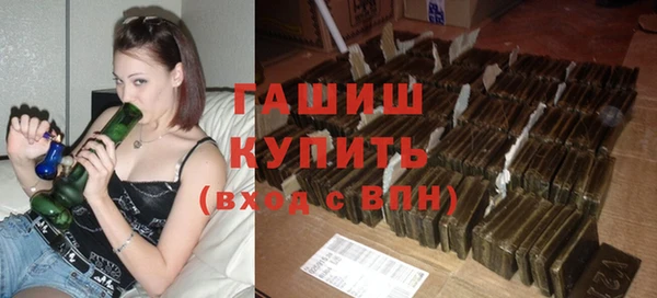 мдма Рославль