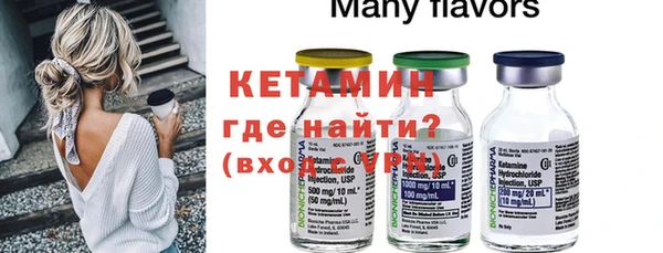 меф VHQ Абинск