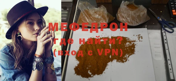 кокаин перу Абдулино