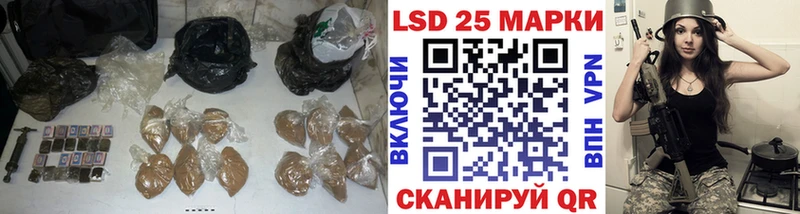 Лсд 25 экстази ecstasy  Бавлы 