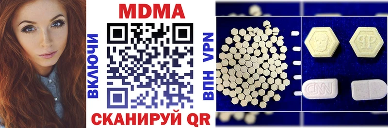 сколько стоит  Бавлы  MDMA VHQ 