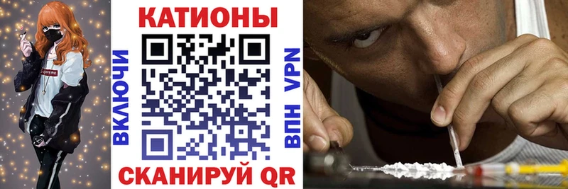 МЕФ mephedrone Бавлы