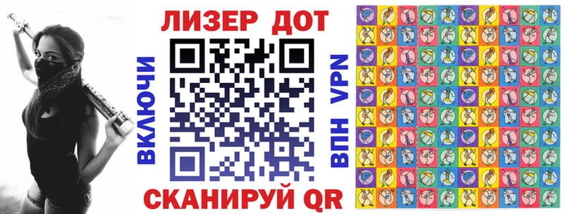 Марки 25I-NBOMe 1,8мг  купить наркотики сайты  Бавлы 